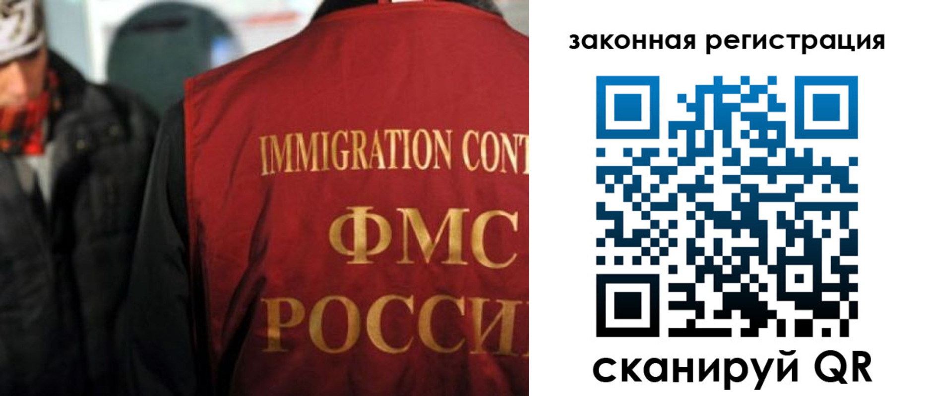 временная регистрация законно в Белоозёрском
