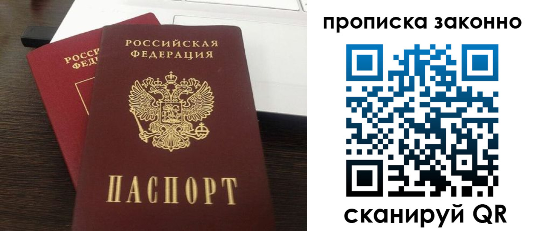 найти адрес прописки в Белоозёрском